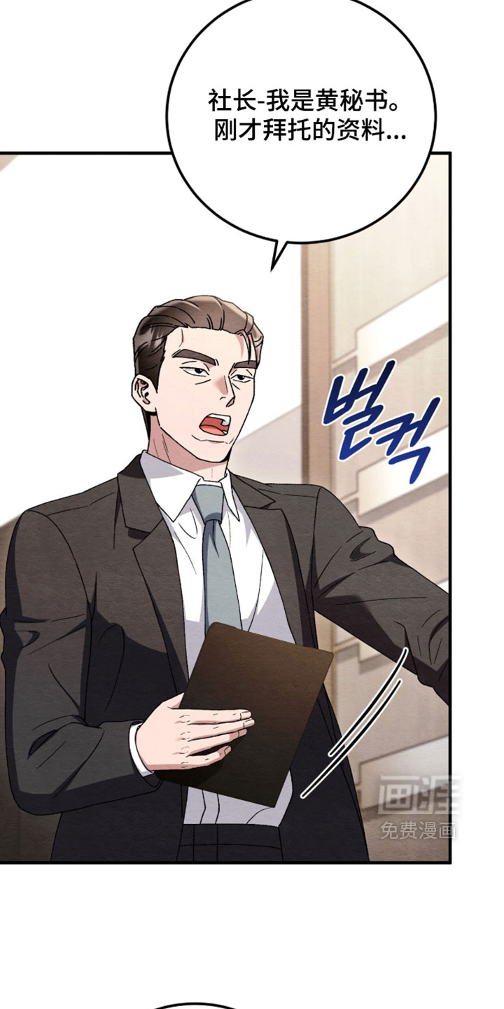 第170话24