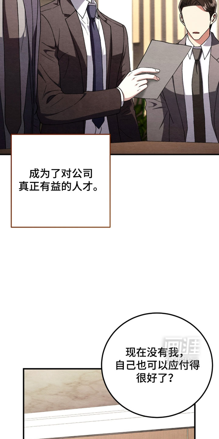 第170话16