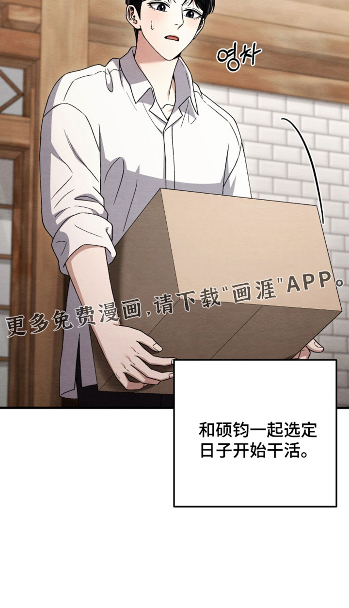 第170话34