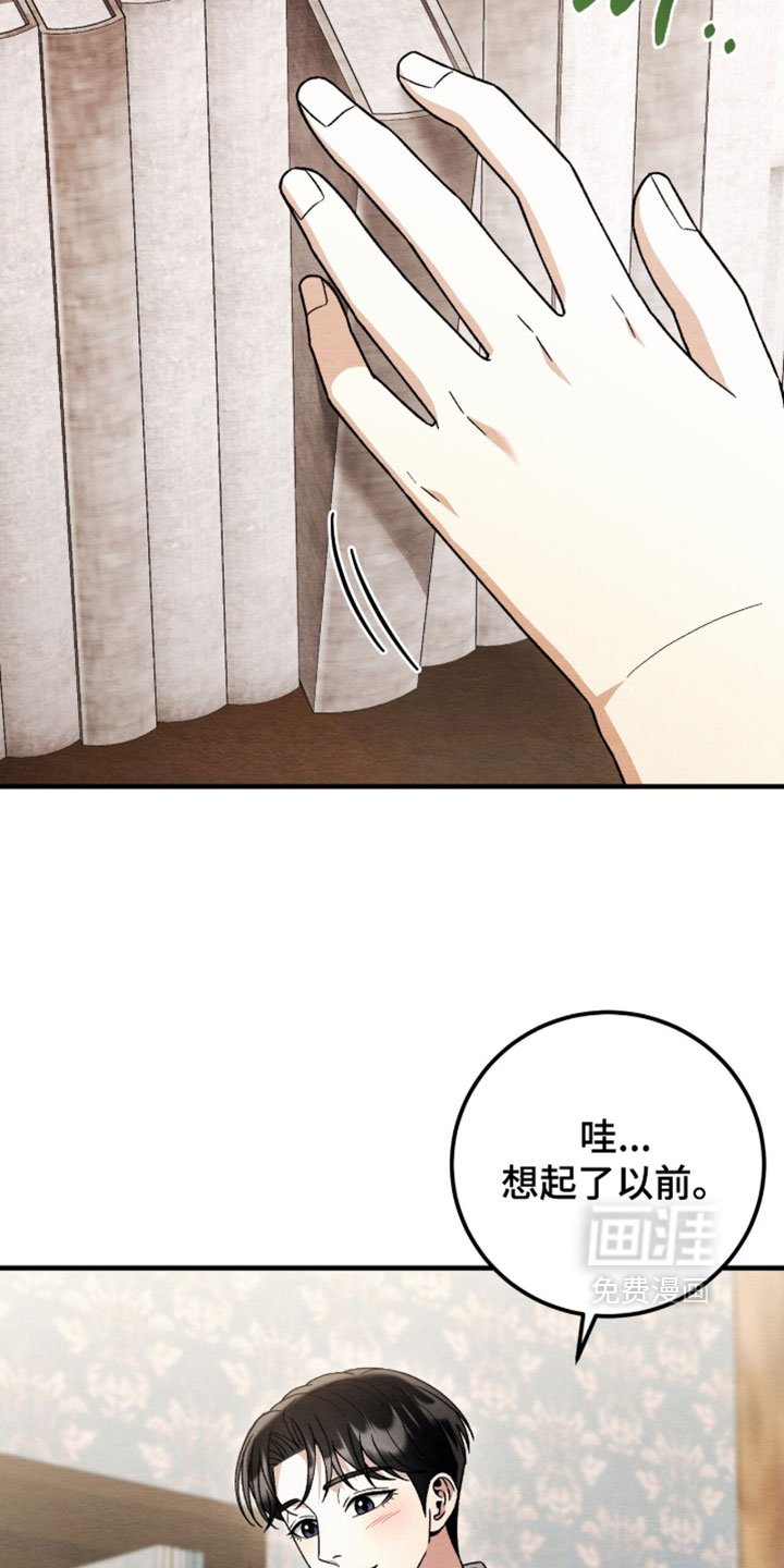 第170话31