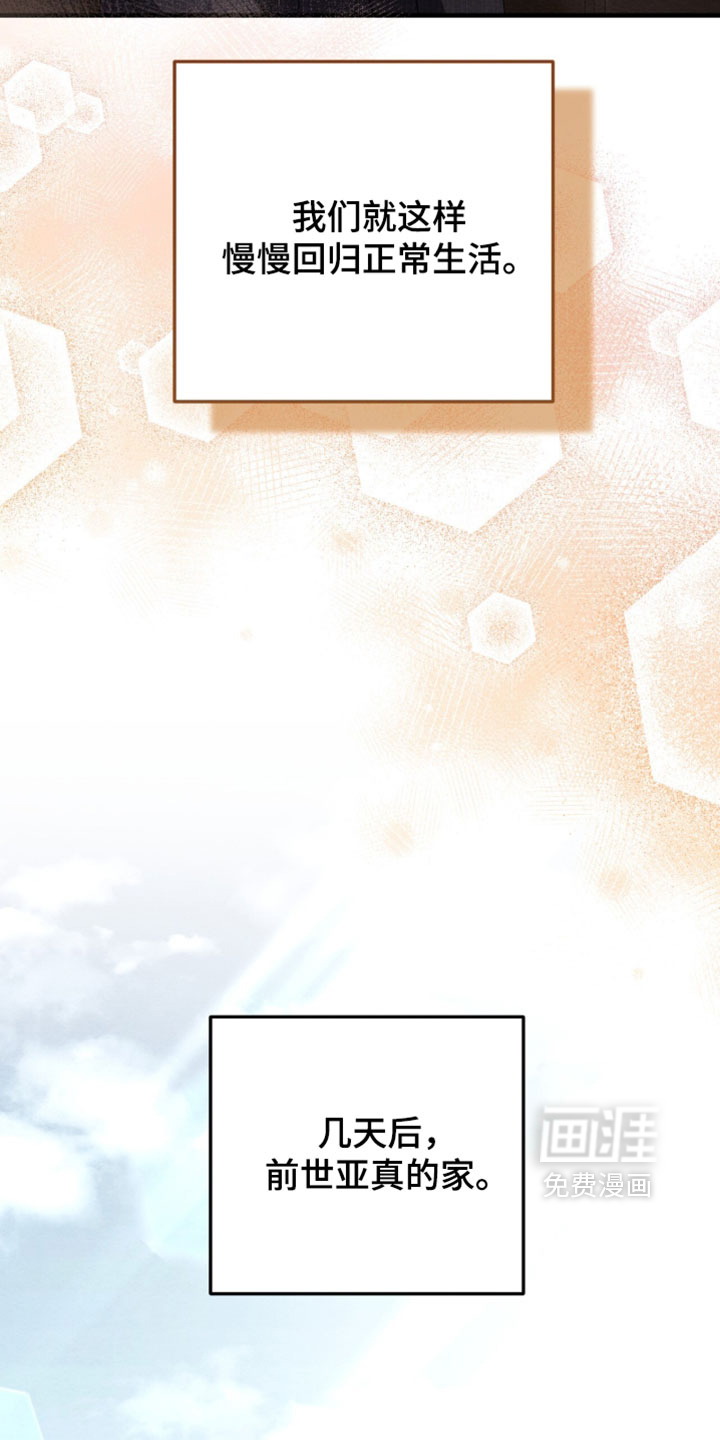 第170话29