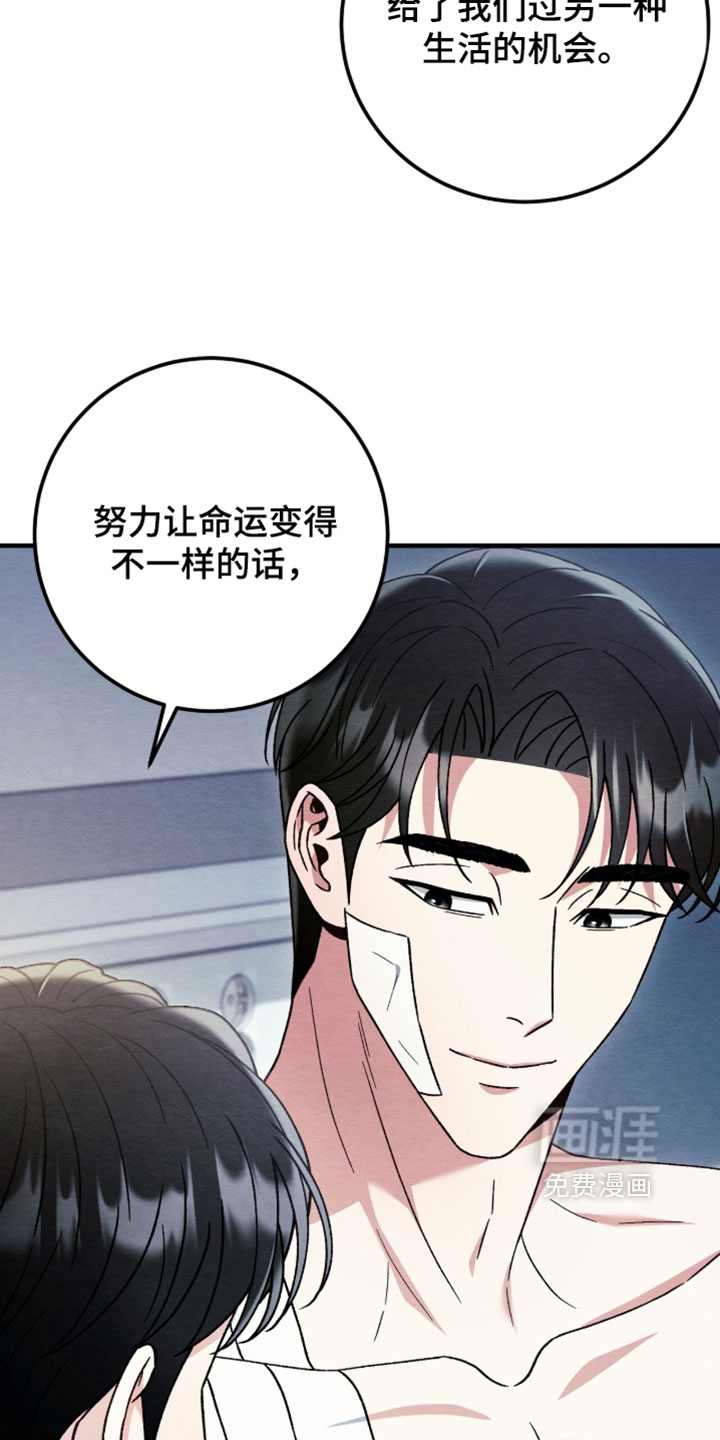 第169话14