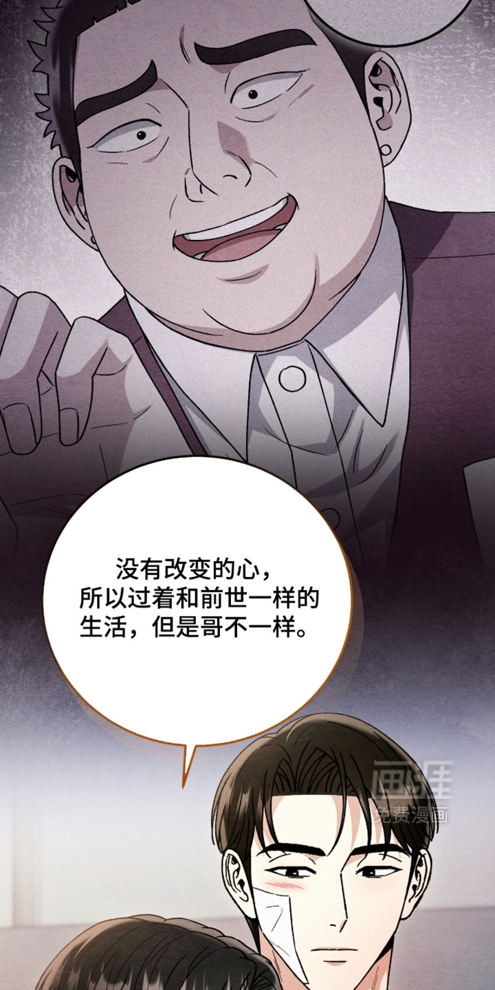 第169话17
