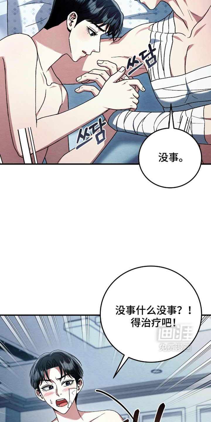 第169话2