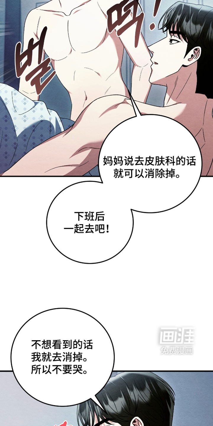 第169话3