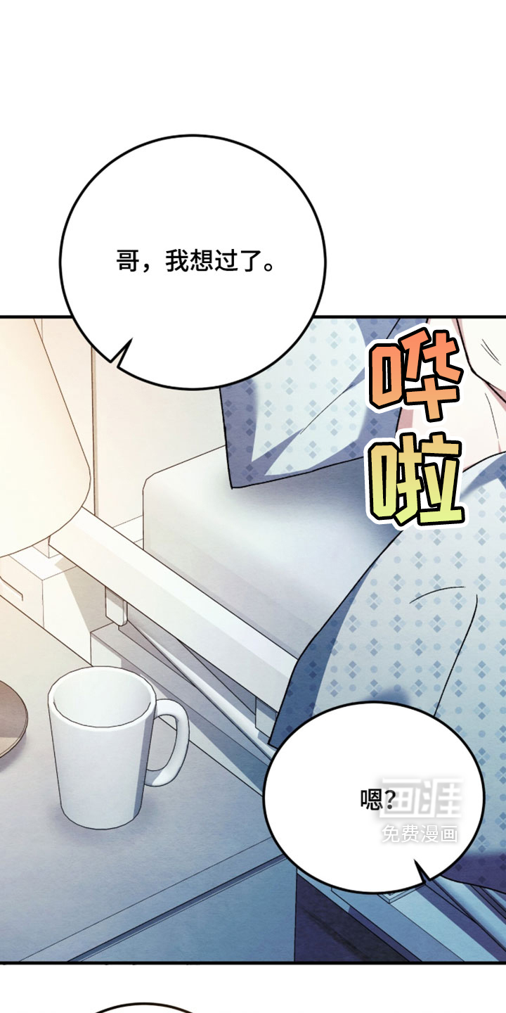 第169话11
