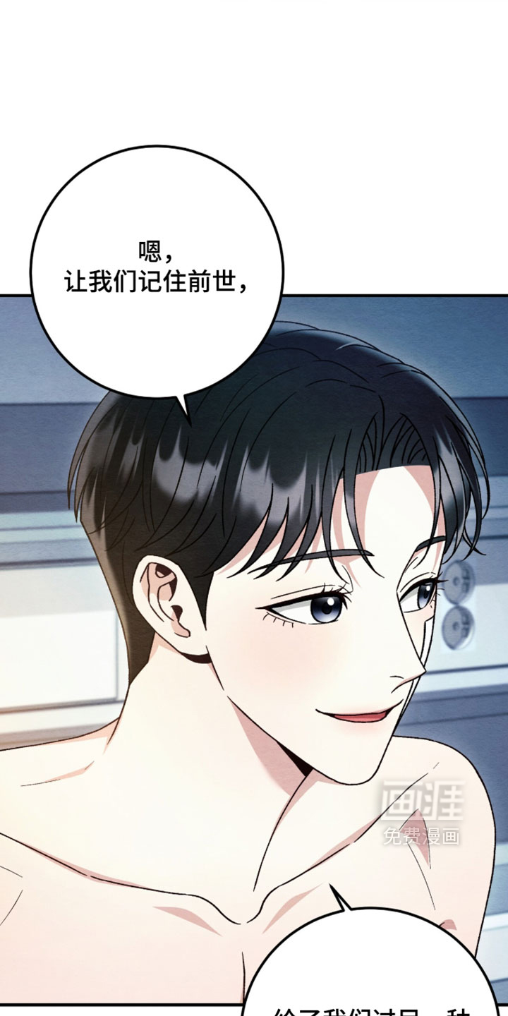 第169话13