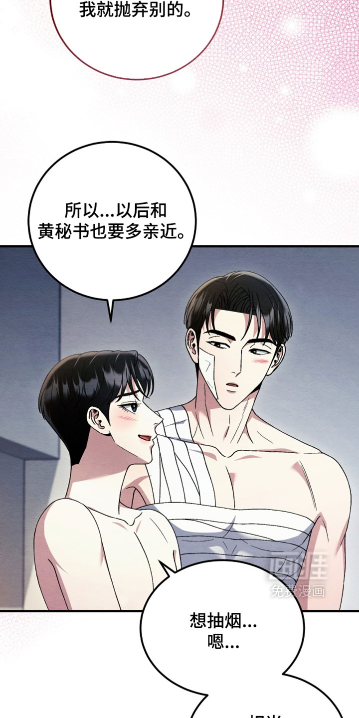 第169话21