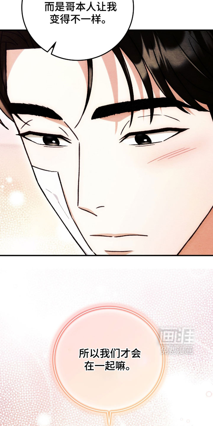第169话7