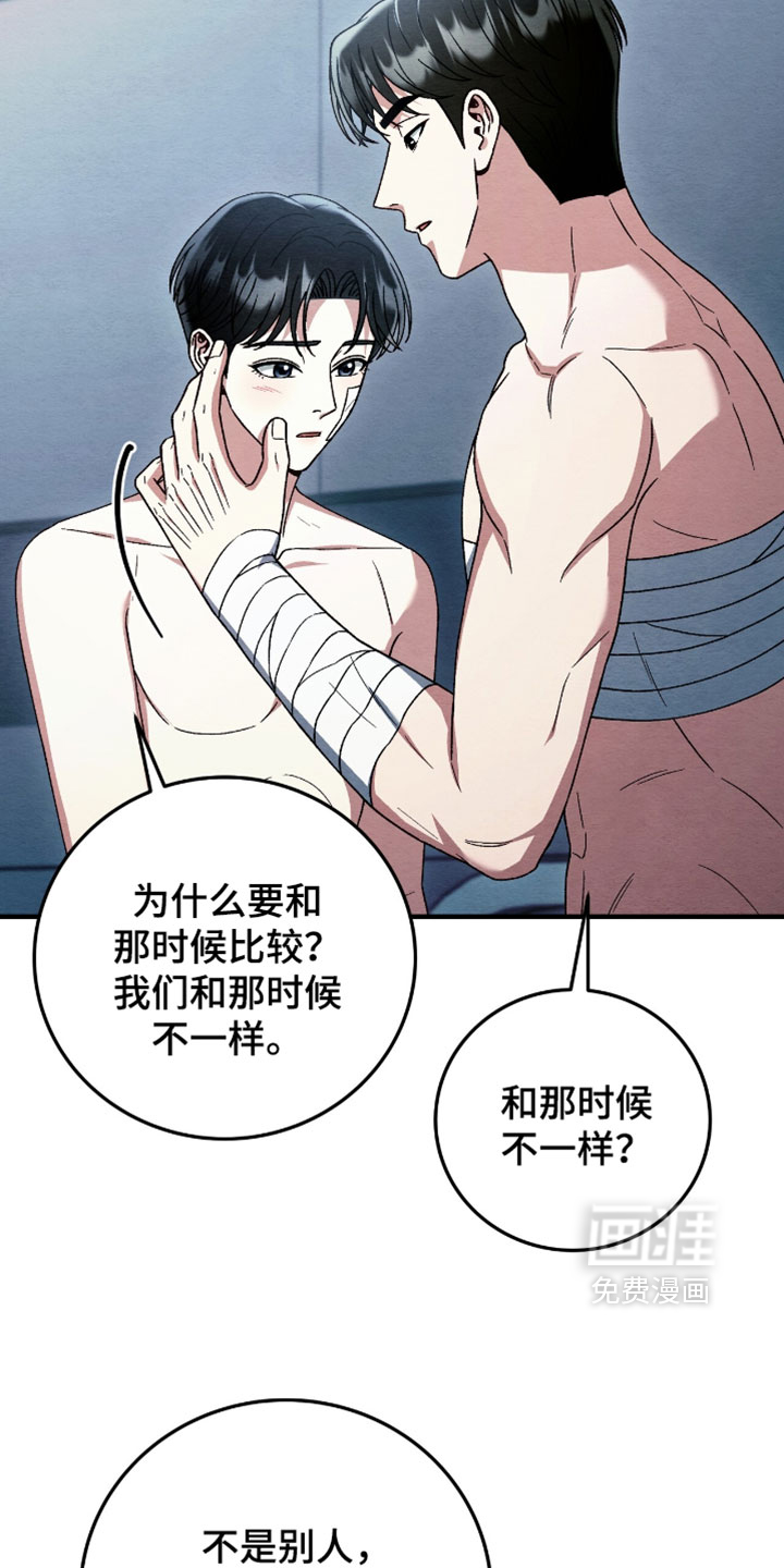 第169话6