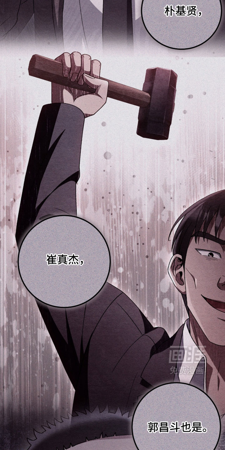 第169话16