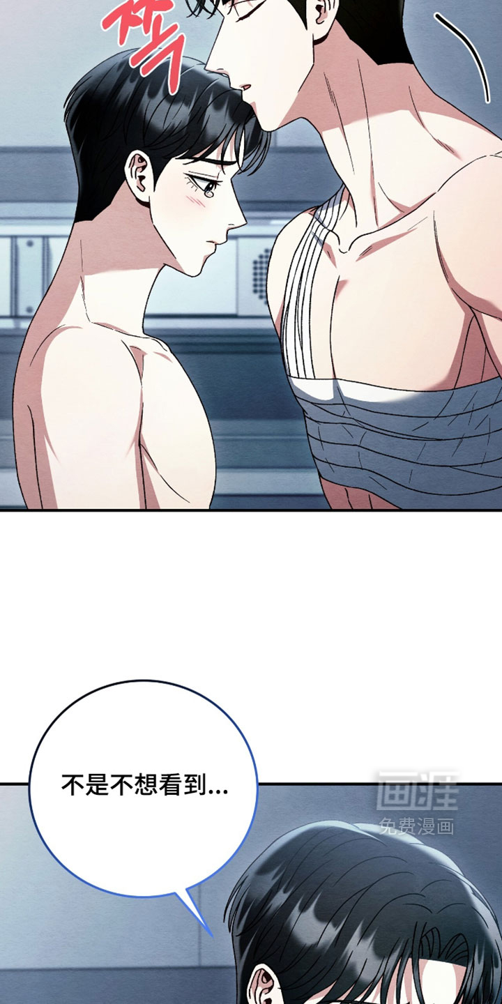 第169话4