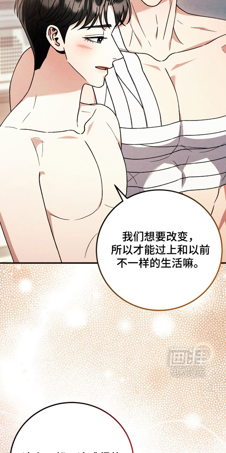 第169话18