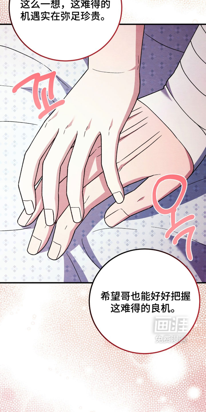 第169话19