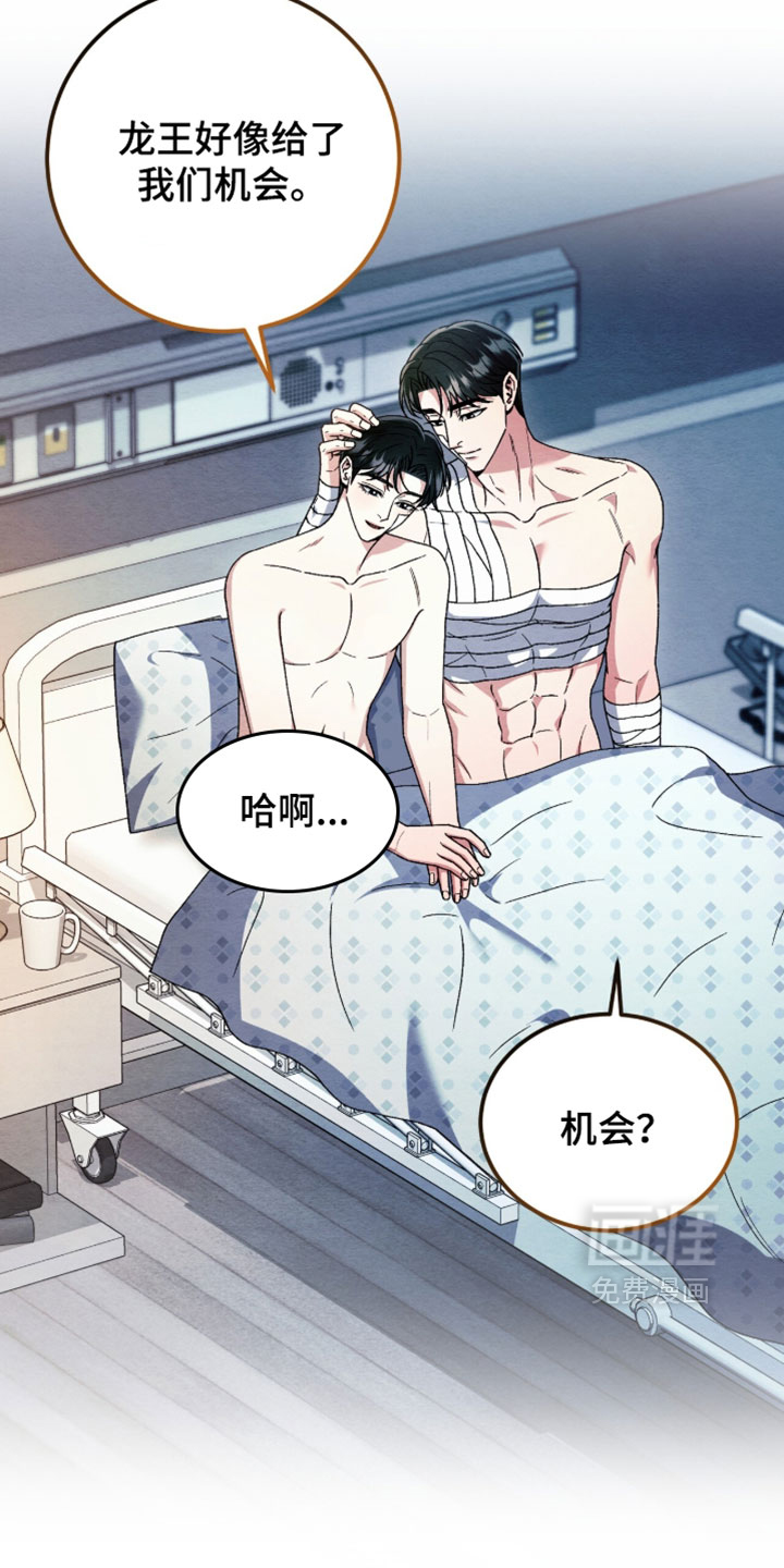 第169话12