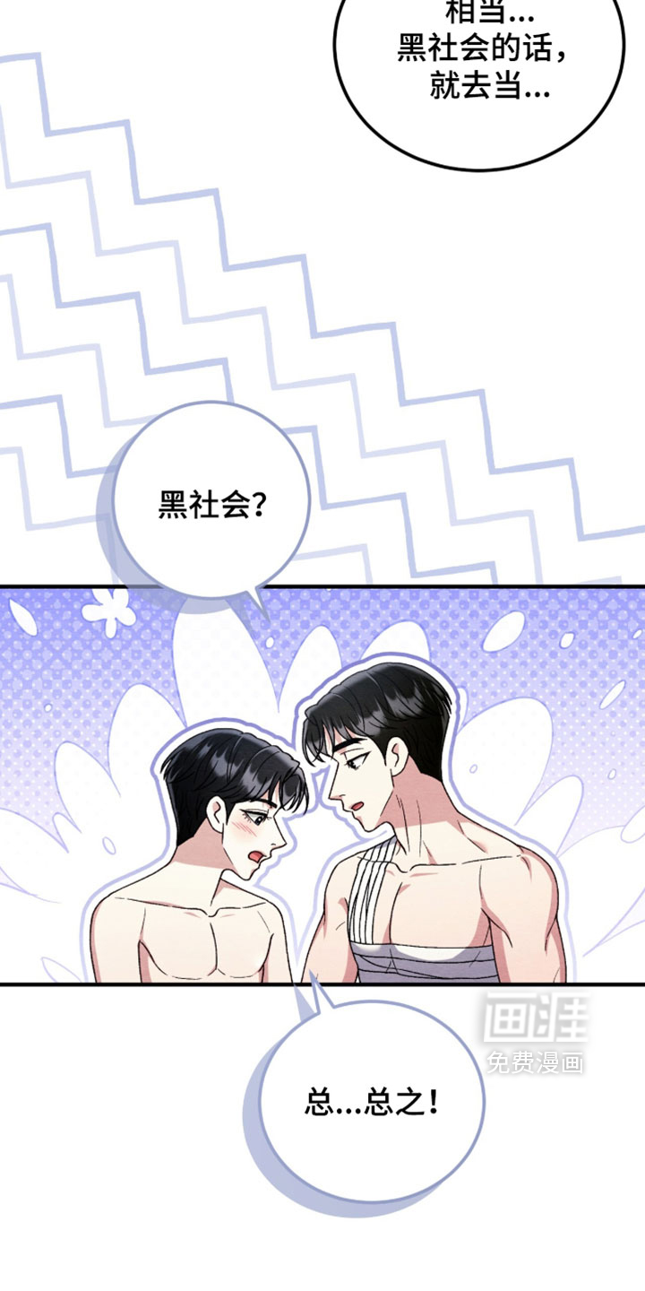 第169话22