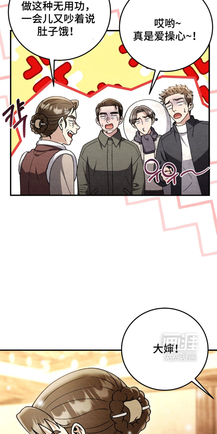 第173话5