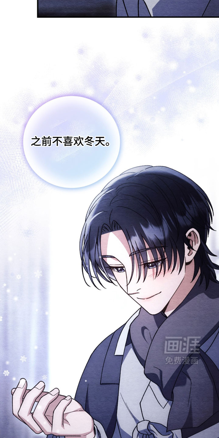 第173话17