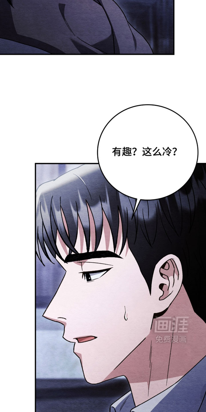 第173话16