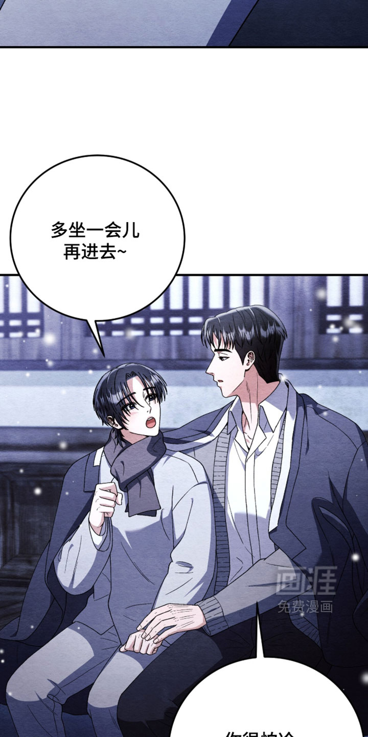 第173话12