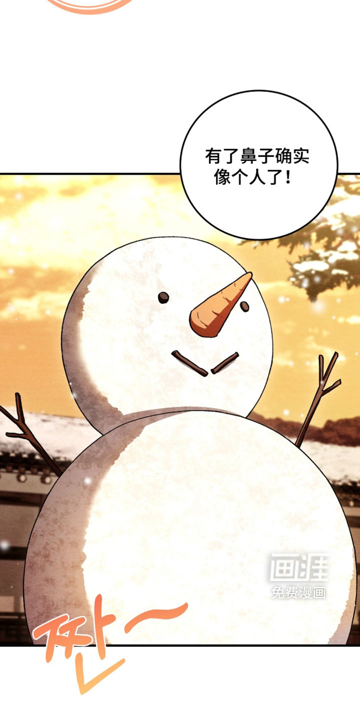 第173话2