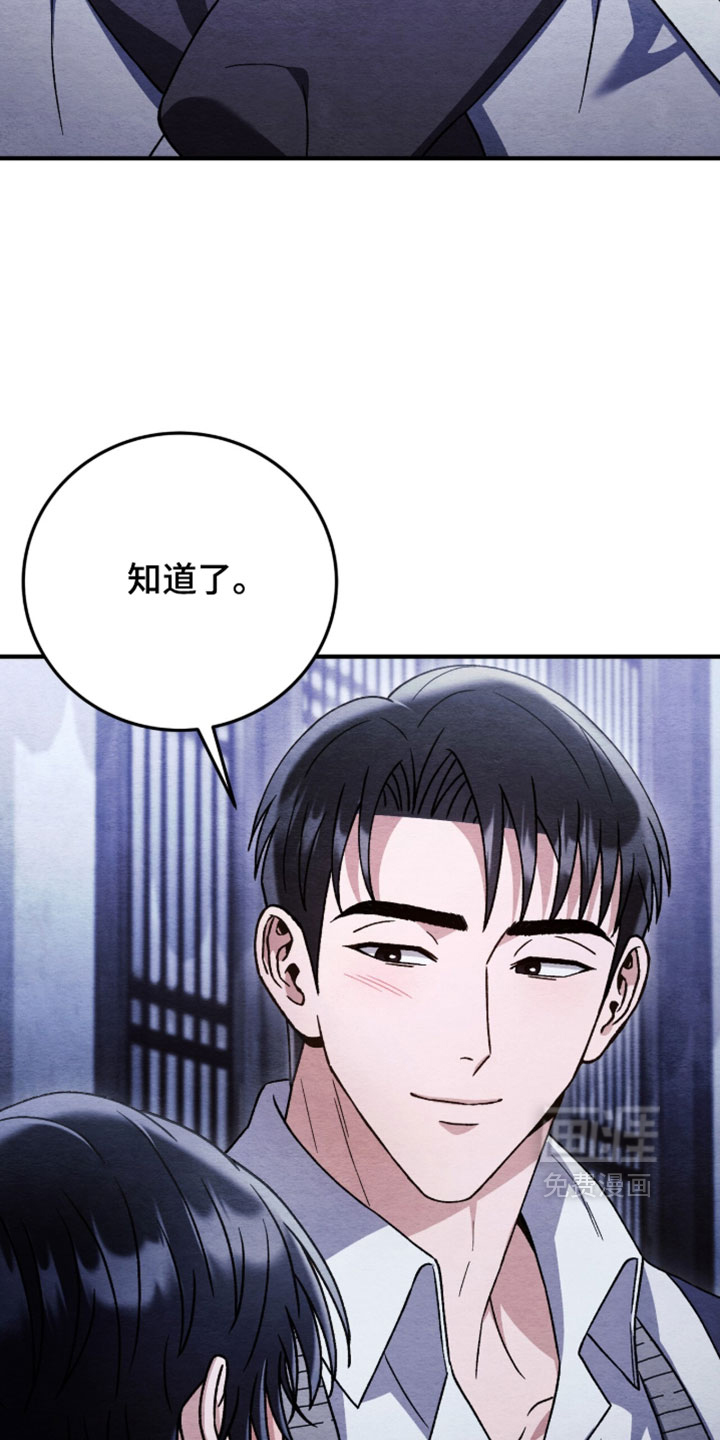 第173话14