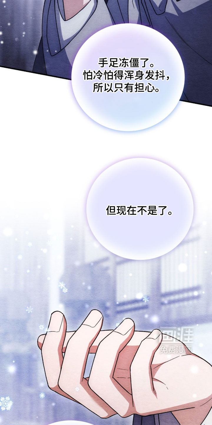 第173话18