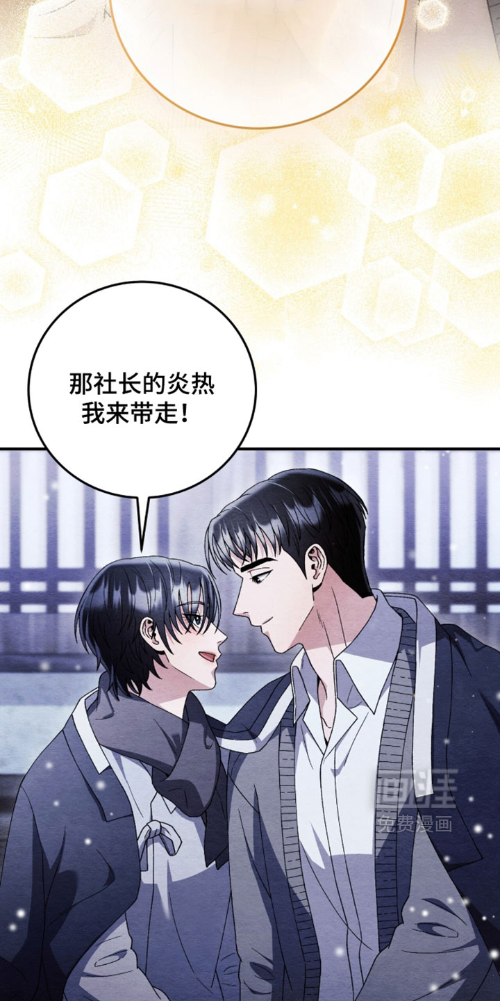 第173话24