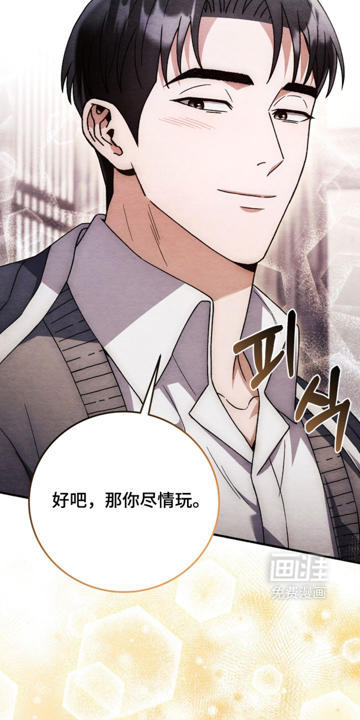 第173话22