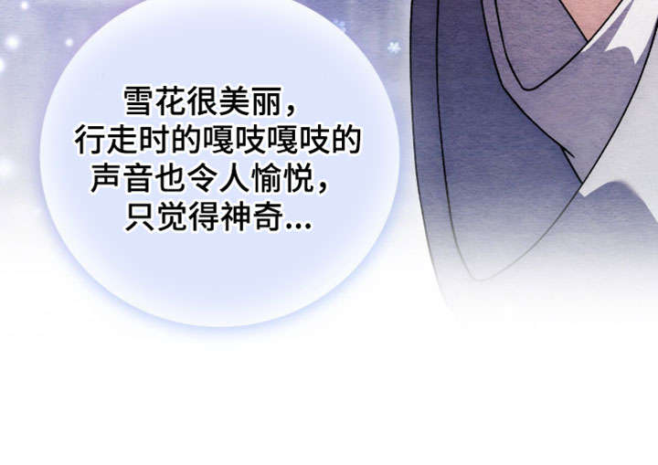 第173话19