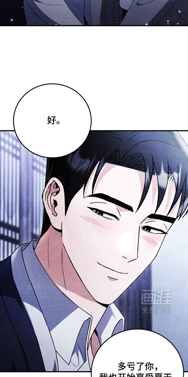 第173话25