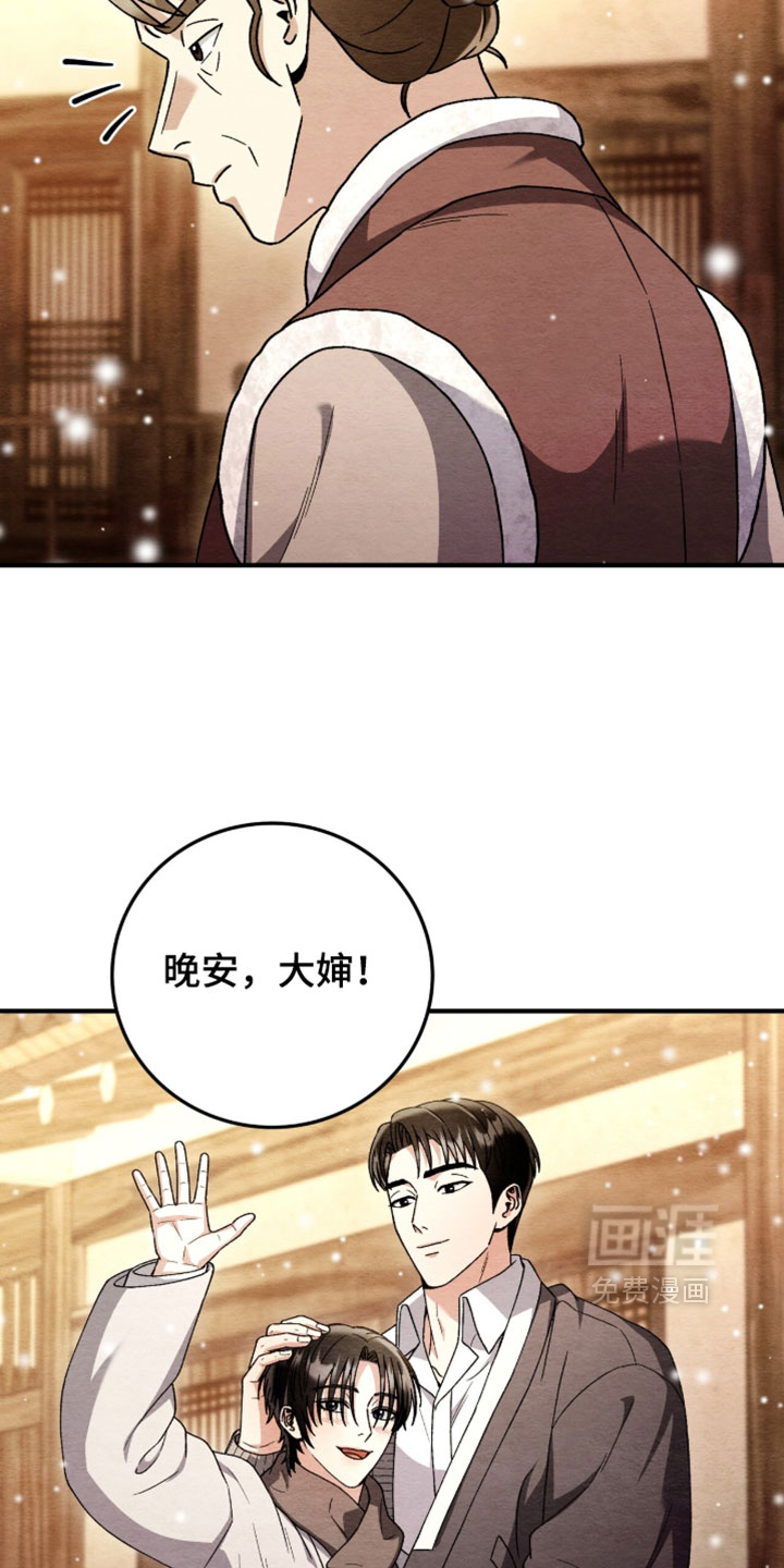 第173话6