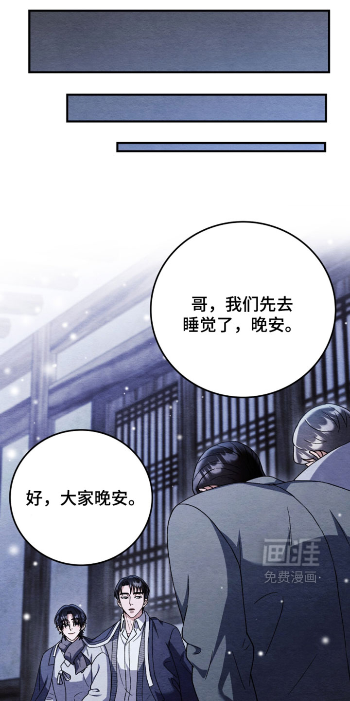 第173话9