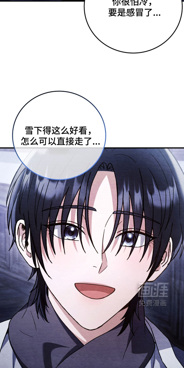 第173话13
