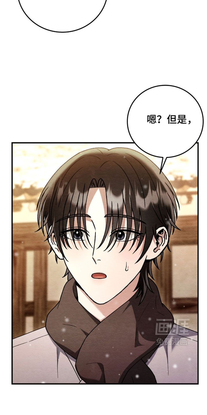 第172话24
