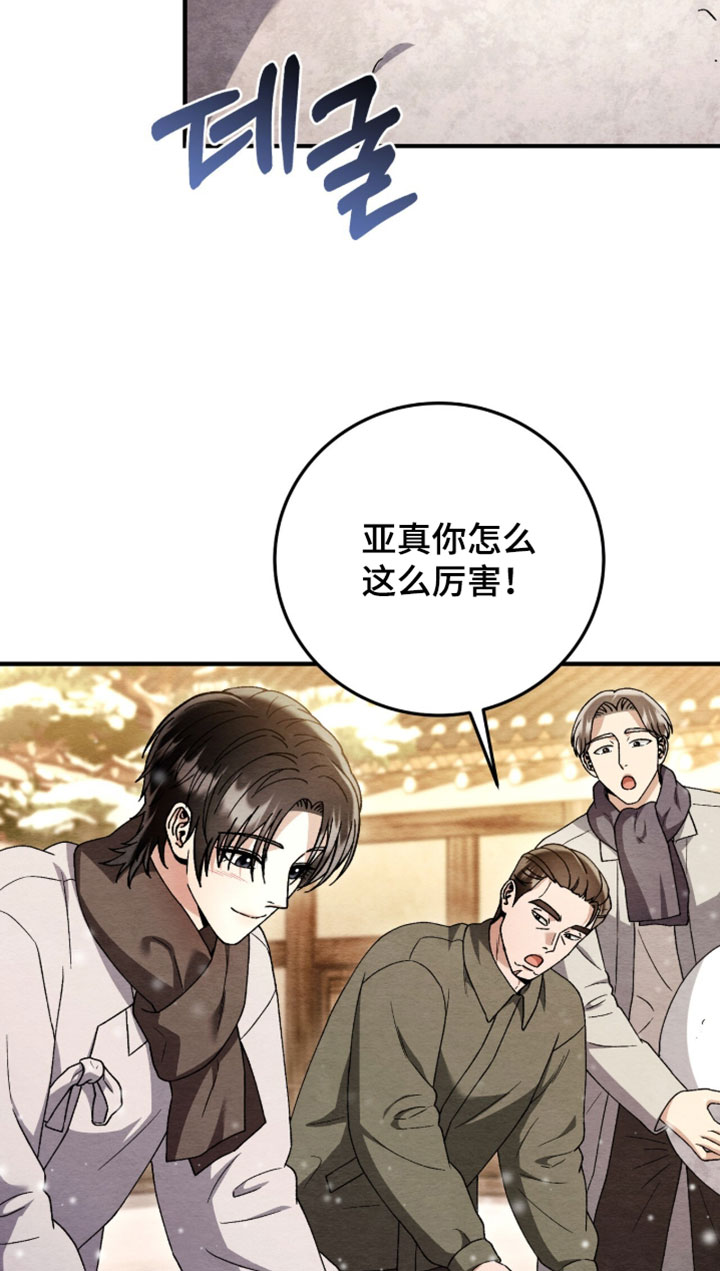 第172话16