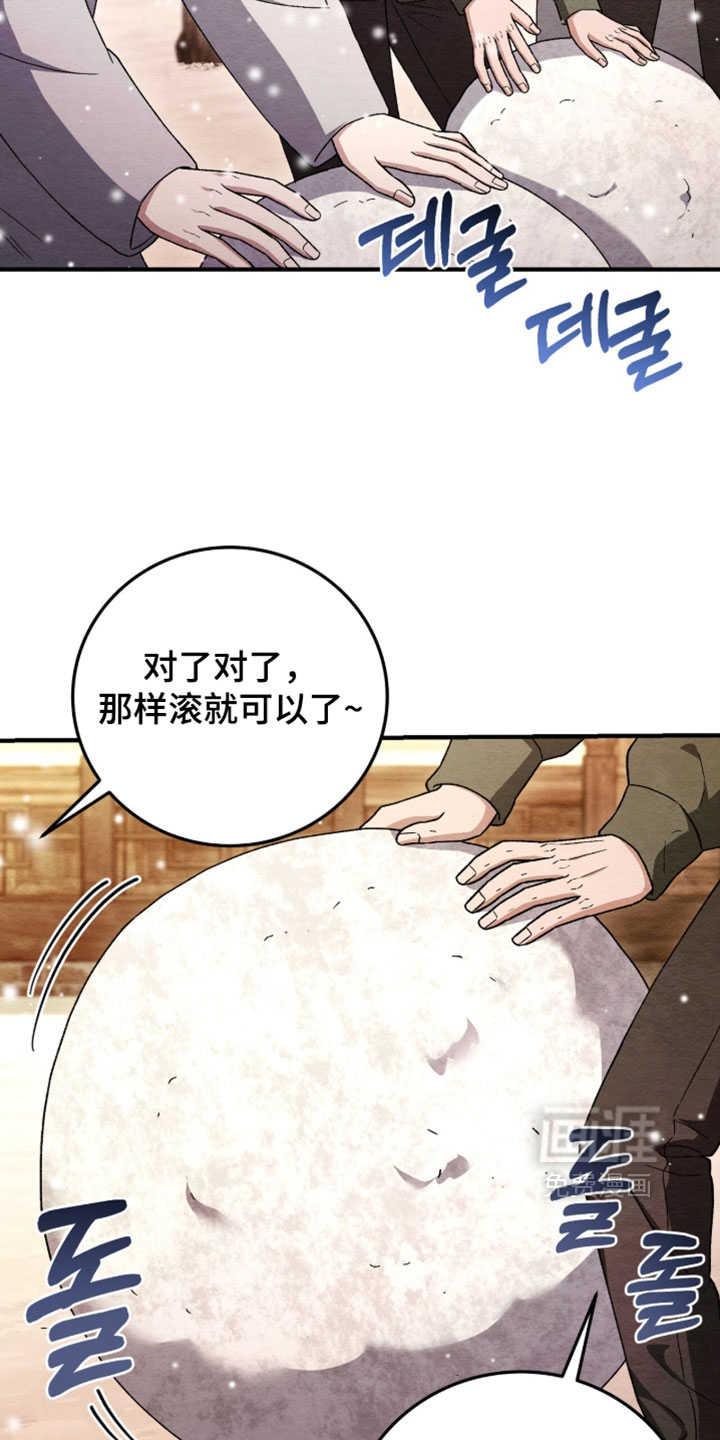 第172话17