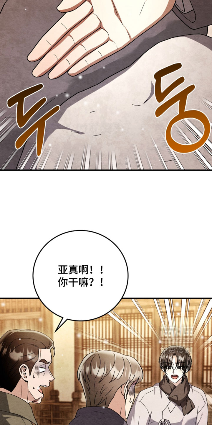 第172话12