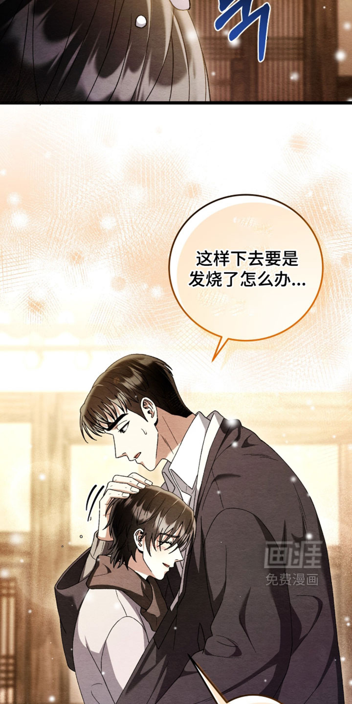 第172话27