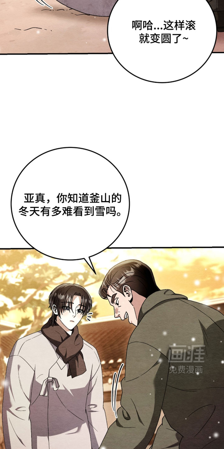 第172话18