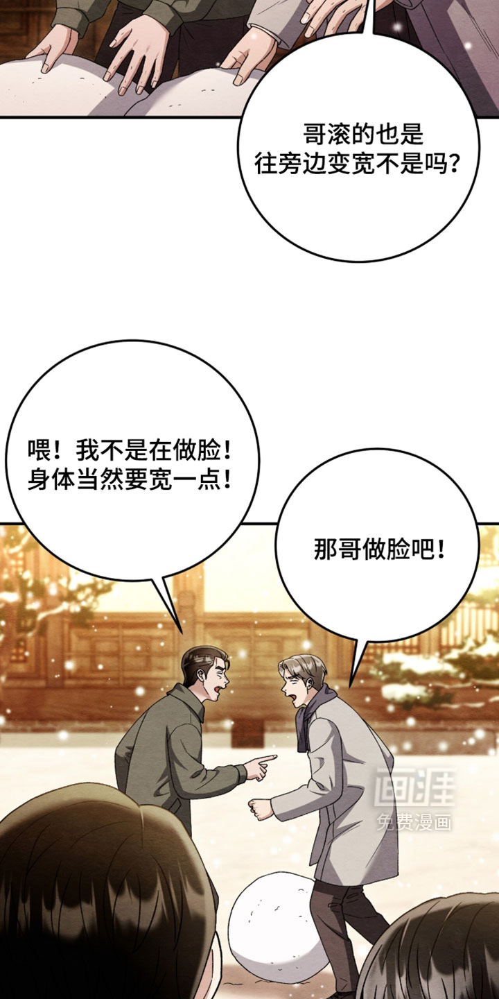第172话3