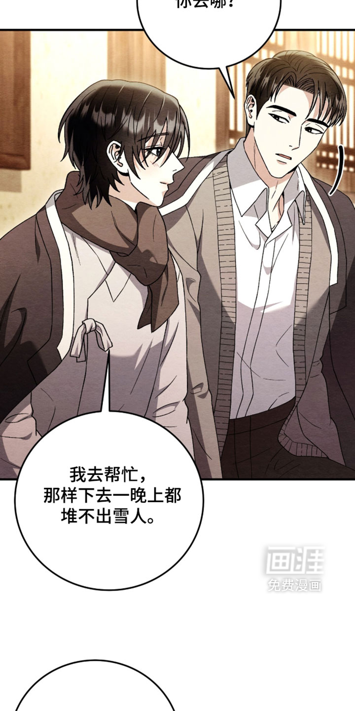 第172话7