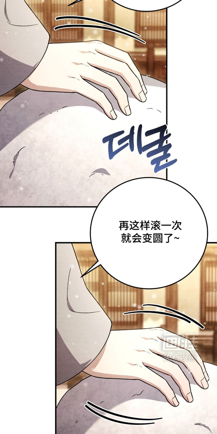 第172话15