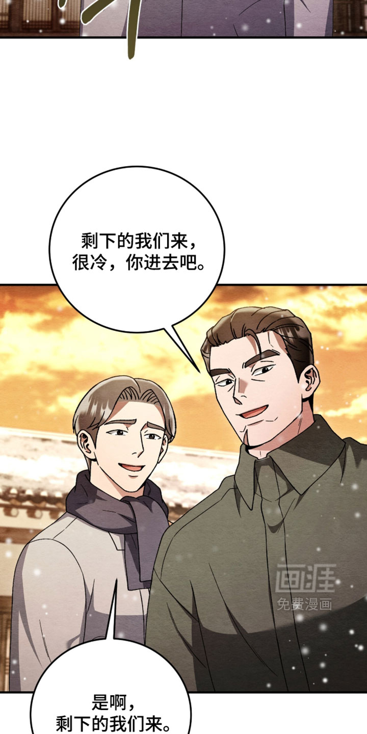 第172话23