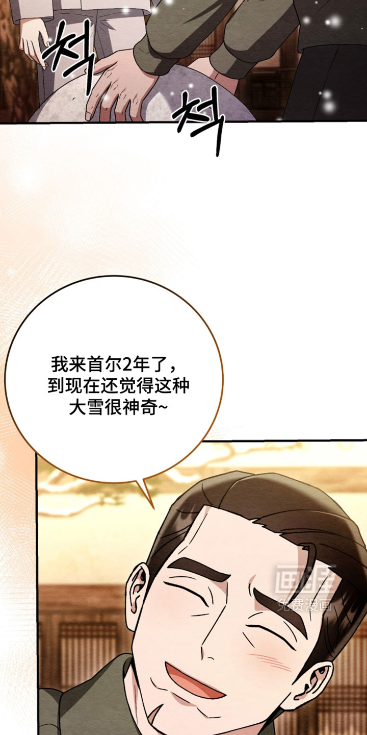 第172话19