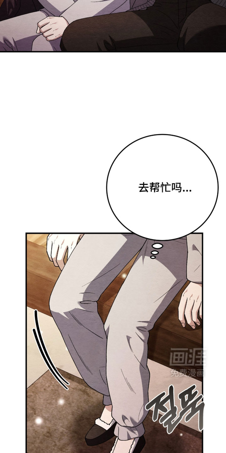 第172话5