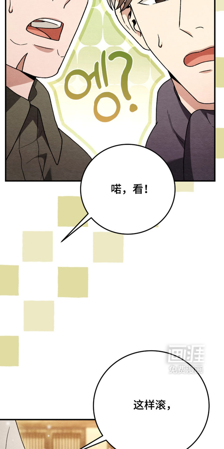 第172话14