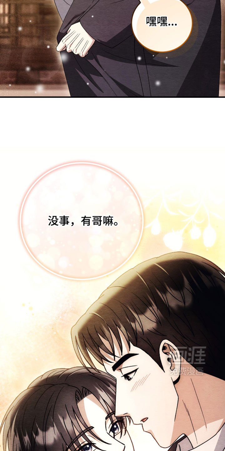 第172话28
