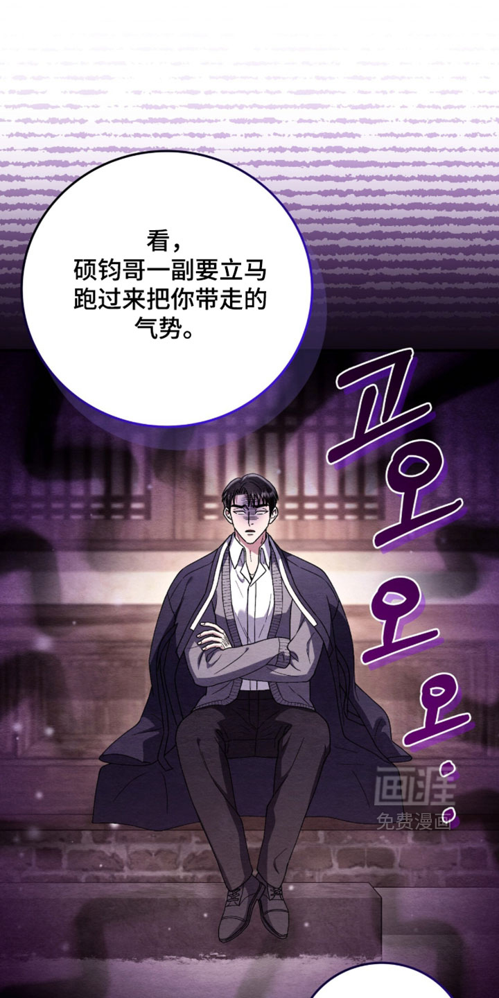 第172话25