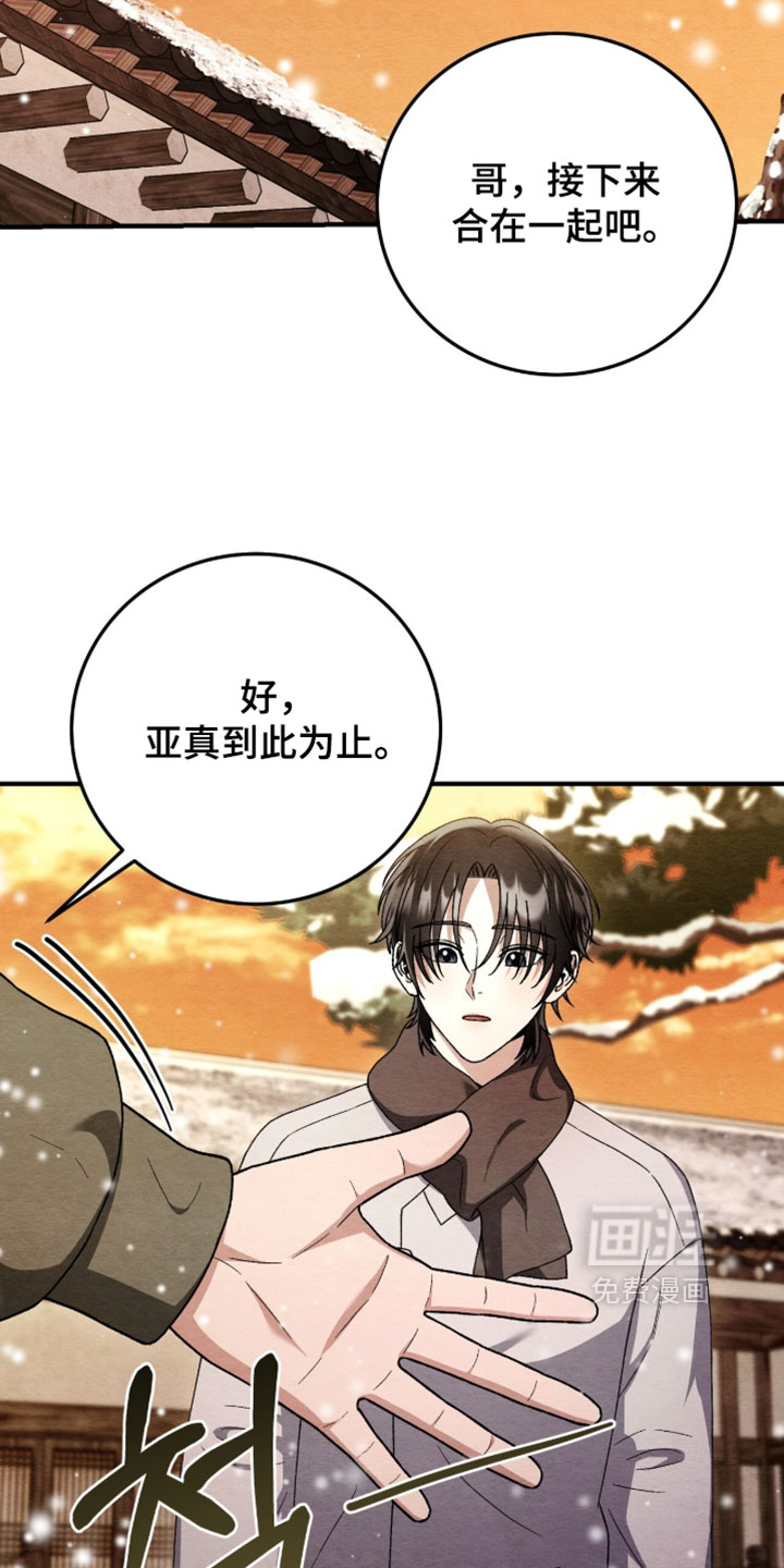 第172话22